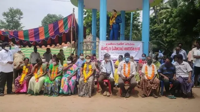 2020లో మద్యపానంపై నిషేధం కోసం తూర్పు గోదావరి జిల్లాలో మల్లాం గ్రామవాసుల ఆందోళన