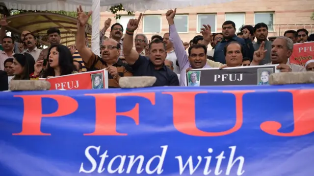 پی ایف یو جے