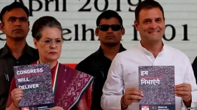 ਕਾਂਗਰਸ ਦਾ ਮੈਨੀਫੈਸਟੋ