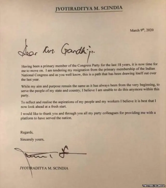 సింథియా రాజీనామా