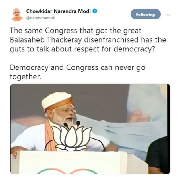 નરેન્દ્ર મોદીનું ટ્વીટ