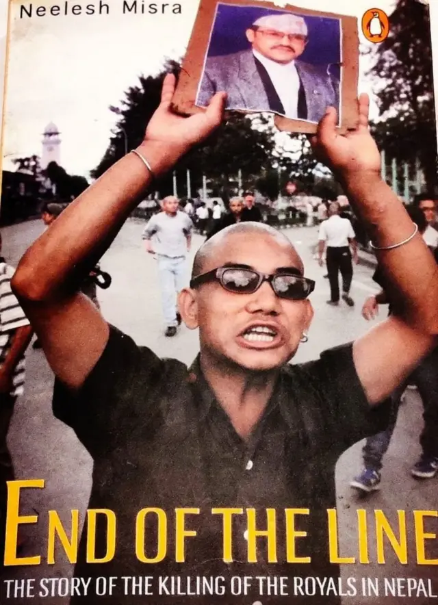 ఎండ్ ఆఫ్ ది లైన్ పుస్తకం