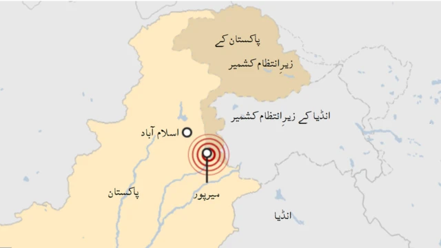 کشمیر