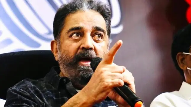 కమల్ హాసన్