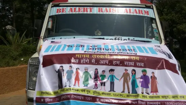 मानव तस्करी के ख़िलाफ़ अभियान