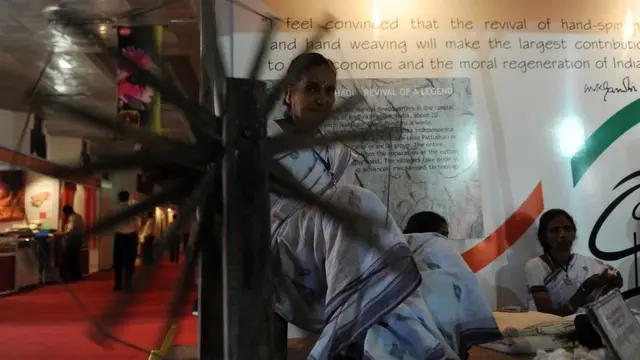 खादी ग्रामउद्योग