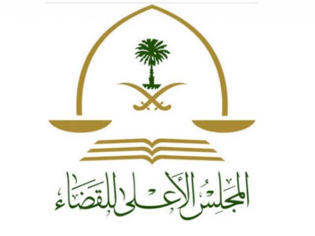 وزارة الداخلية السعودية تؤكد أن الذين نفذت بحقهم أحكام الإعدام "تبنوا الفكر المتطرف وشكلوا خلايا للإخلال بالأمن"