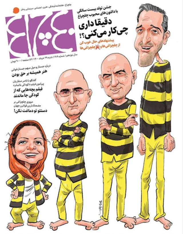 دالتون های چلچراغ به ترتیب قد