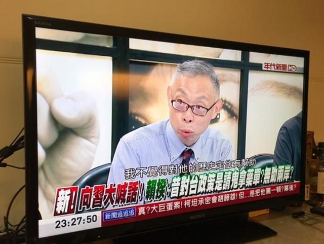 台湾的电视新闻节目热烈讨论十九大议题