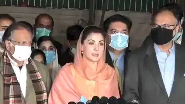 مریم نواز
