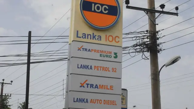 இலங்கை எரிபொருள் நெருக்கடி