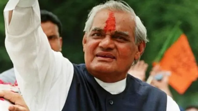 अटल बिहारी वाजपेयी