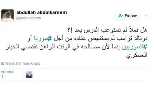 الولايات المتحدة استهدفت قاعدة الشعيرات بعد هجوم الطائرات السورية على بلدة خان شيخون