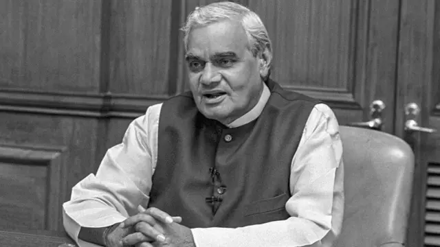 अटल बिहारी वाजपेयी