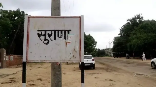 રાજસ્થાન દલિત વિદ્યાર્થીની હત્યા