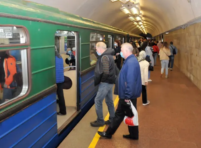 метро