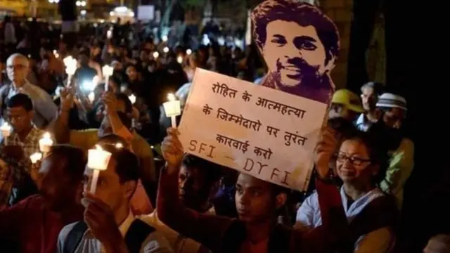 रोहित वेमुला