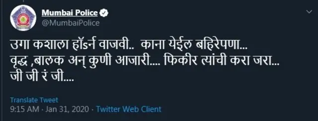 ट्वीट