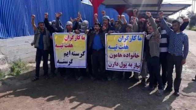 در واکنش به احکام علیه کارگران معترض هفت تپه، شماری از کارگران در بیانیهای خطاب به ابراهیم رئیسی نوشتهاند "آقای رئیسی مانمی خواهیم پشت وپناه کارگر باشید، فقط لطف کنید بی طرف باشید