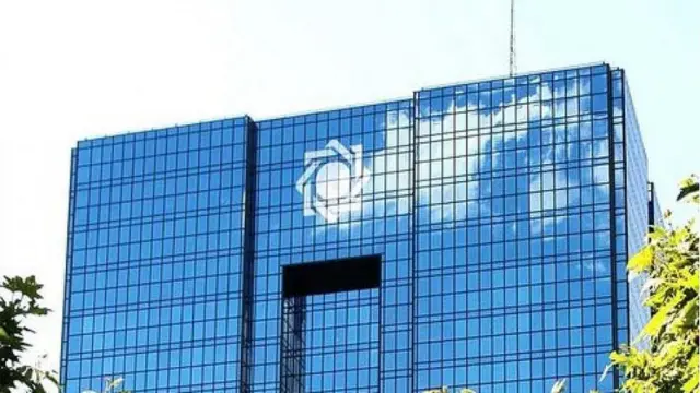بانک مرکزی