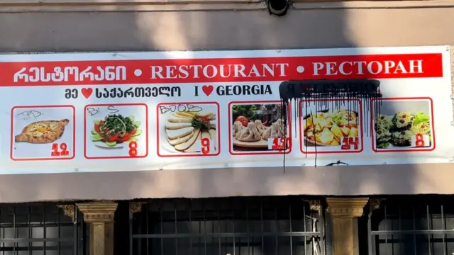 Украинага бирдамлик