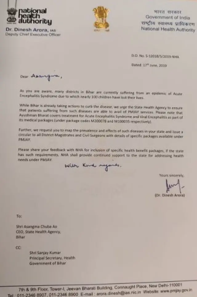 आयुष्मान भारत, AES