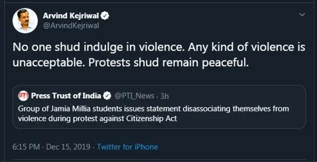 अरविंद केजरीवाल यांचं ट्वीट