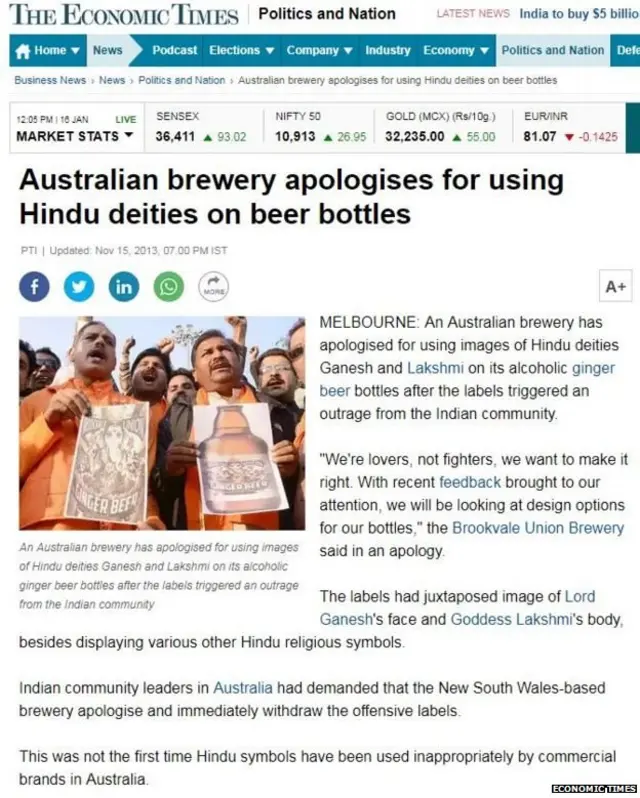 ਇਕੋਨੋਮਿਕ ਟਾਈਮਜ਼ ਵਿੱਚ ਖ਼ਬਰ