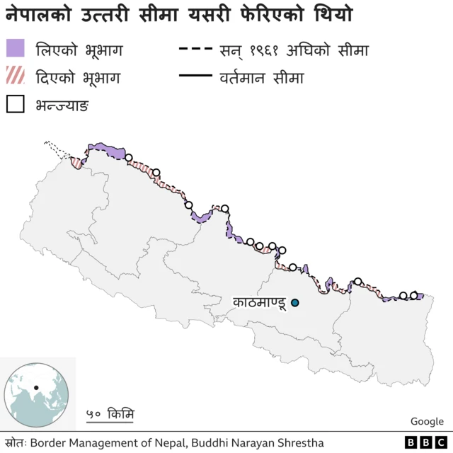 नेपाल चीन सीमा