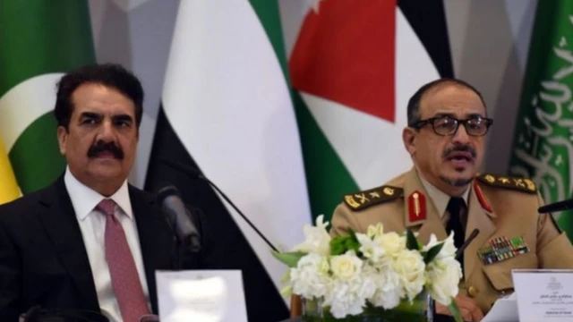 पाकिस्तान सउदी अरब