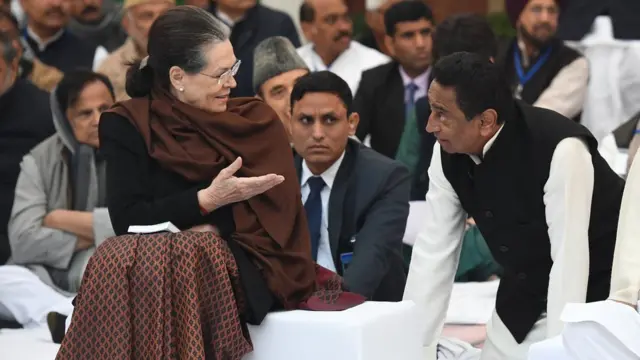 कांग्रेस पार्टी