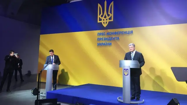 Пресс-конференция Петра Порошенко