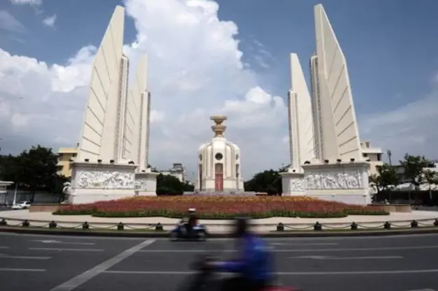 รัฐธรรมนูญ