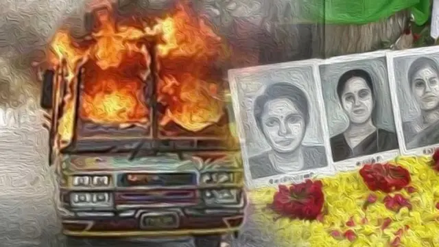 பஸ் எரிப்பு சம்பவம்