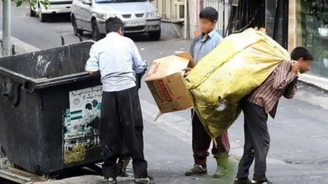 کار