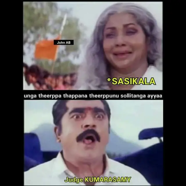 சமூக ஊடகங்களில் வலம் வரும் மீம்கள்