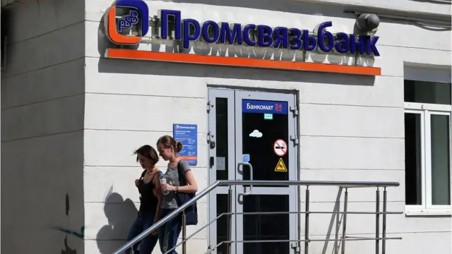 Промсвязьбанк