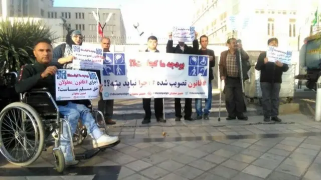 تجمع معلولان در مقابل سازمان برنامه و بودجه