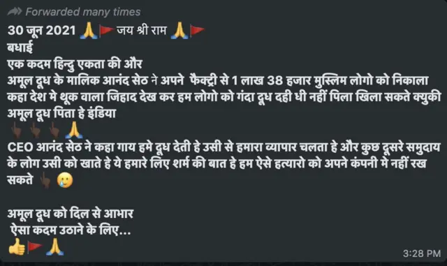 फै़क्ट चेक