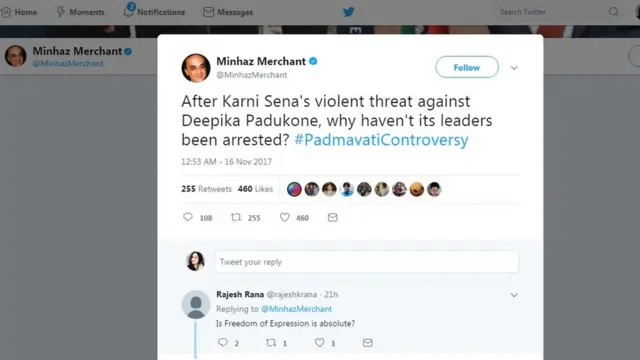 منہاز مرچنٹ