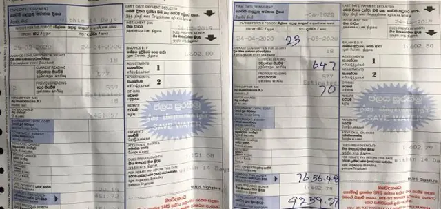 රු. 450 බිල රු. 7656ක් වූ හැටි