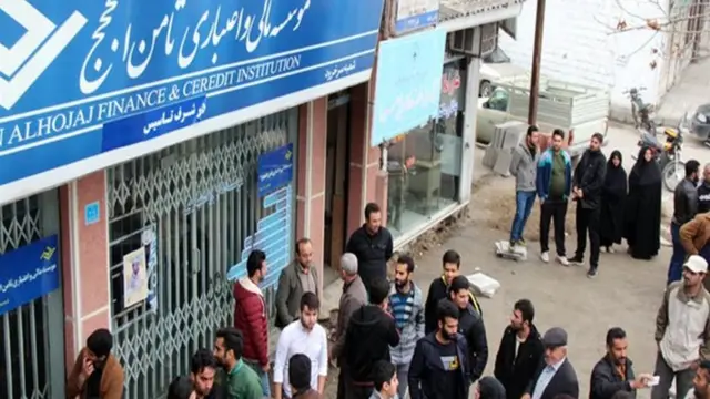 دادستان تهران در آبان ماه سال پیش (۱۳۹۶) تعداد سپرده‌گذاران این موسسه را یک میلیون و ۲۵۷ هزار نفر اعلام کرد