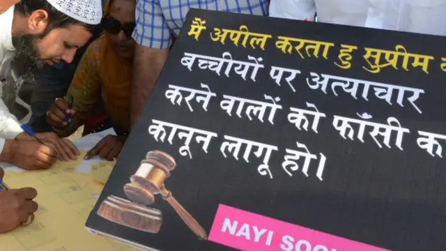 બાળકી સાથે દુષ્કર્મ કરનારને ફાંસીની સજા ફટકારવા માટે અભિયાન ચલાવવામાં આવ્યું હતું.