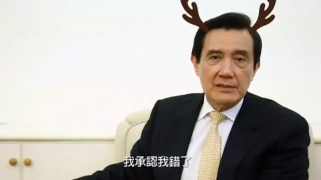 馬英九臉書