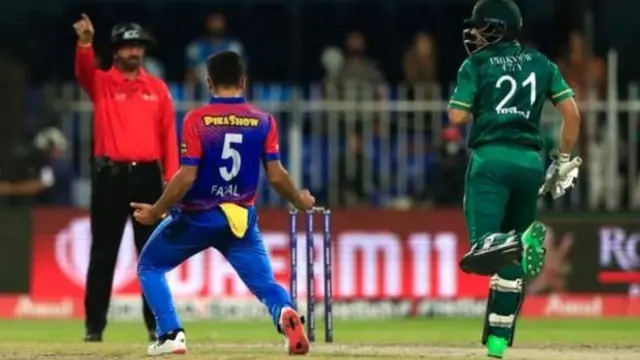 आशिया कप