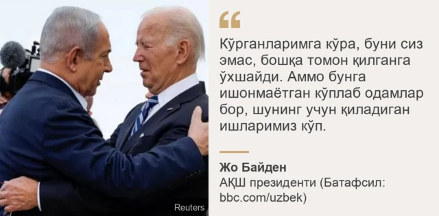 икки президент