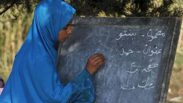 افغانستان
