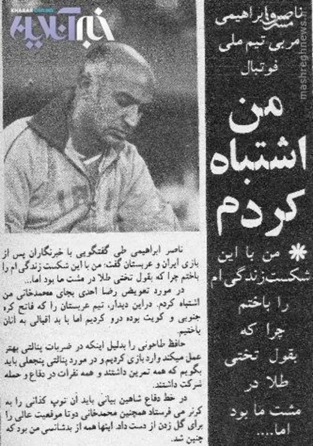 ناصر ابراهیمی