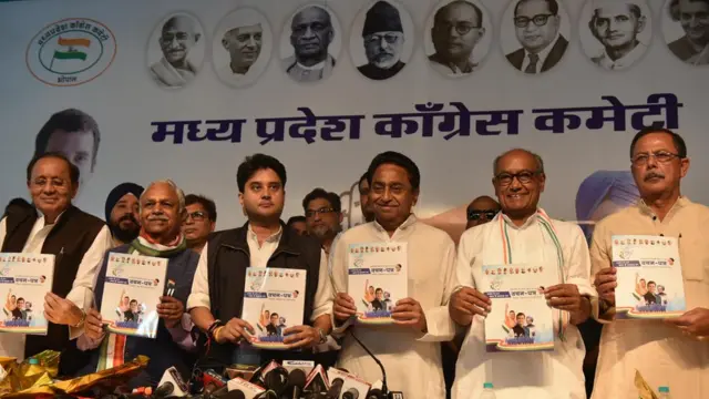 कांग्रेसी नेता