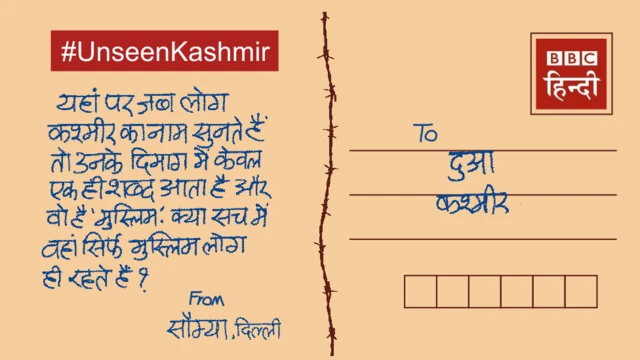 पोस्टकार्ड